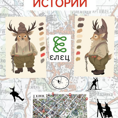 иллюстрация 1